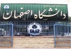جشن خوابگاه دانشگاه اصفهان حرمت دانشگاه را زیر پا گذاشت/ اقدامات هنجارشکنانه را محکوم می‌کنیم