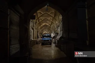 سس