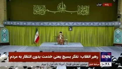 روایت رهبر انقلاب از اشک&zwnj;های مرحوم کاظمی آشتیانی هنگام بیان افتخارات علمی در پژوهشگاه رویان
