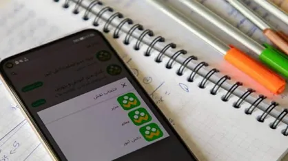 شاد ۲ از ۱۵ شهریور در دسترس دانش آموزان قرار می&zwnj;گیرد