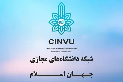 تمدید مسئولیت کریمی&zwnj;مرید در سمت معاونت شبکه دانشگاه&zwnj;های مجازی جهان اسلام