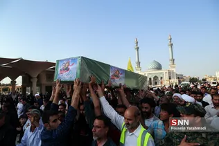 تشسع