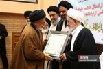مراسم گرامیداشت سی و هفتمین سالگرد ارتحال علامه طباطبایی‎