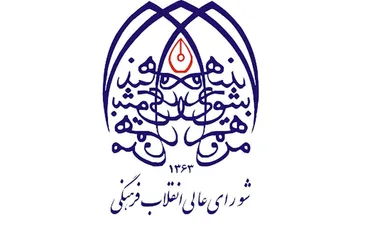 راهپیمایی ۲۲ بهمن نمایش اقتدار و وحدت ملی است