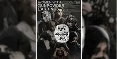 «زنانی با گوشواره‌های باروتی» بهترین مستند ایرانی جشنواره پراگ شد
