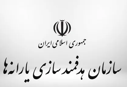 تخصیص ۵.۵ هزار میلیارد تومان به مسکن، خوراک و درمان محرومان