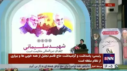 رئیسی:&zwnj; ای کسانی که می&zwnj;خواهید ما را با تهدید و تحریم متوقف کنید ما هرگز متوقف نخواهیم شد