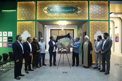 رونمایی از پوستر پانزدهمین جشنواره ملی فیلم رضوی در حرم مطهر امام رضا (ع)