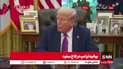 ترامپ رئیس جمهور فعلی ونزوئلا را بدترین رئیس جمهور این کشور دانست