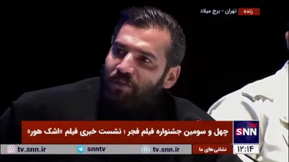 رضا ثامری، بازیگر فیلم &laquo;اشک هور&raquo;: این فیلم تنها کار حرفه&zwnj;ای من است