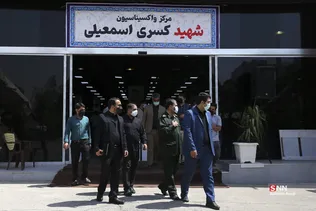افتتاح مرکز واکسیناسیون بسیج دانشجویی
