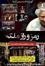 تابلو اعلانات