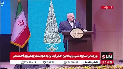 صالحی امیری: مخالف صنعت نیستم اما نباید صنعت پرده بر تمدن زیبای یزد بیندازد