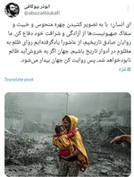 جمعی از مداحان کشور در فضای مجازی با انتشار تصاویری از جنایات رژیم صهیونیستی، مظلومیت مردم غزه را فریاد زدند.