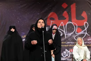 رونمایی از مستند «بانو»