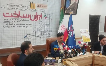 فروش بیش از ۱۶۴۷ میلیارد تومان در ۱۰ دوره قبلی نمایشگاه ایران ساخت / حضور ۳۳۰ شرکت دانش بنیان در این دوره + فیلم