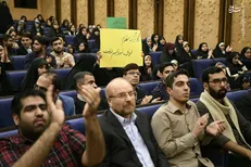 قالیباف در روز دانشجو به دانشگاه تربیت مدرس می‌رود + جزئیات