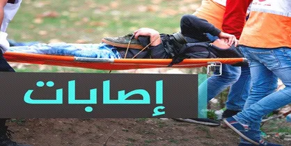 زخمی شدن ۱۶ فلسطینی در سی&zwnj; و هشتمین راهپیمایی بازگشت