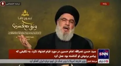 سیدحسن نصرالله: در ابتدای مبارزه خیلی&zwnj;ها به ما می&zwnj;گفتند شما دیوانه اید، می&zwnj;خواهید در مقابل اسرائیل بایستید؟ اما ما توکل کردیم