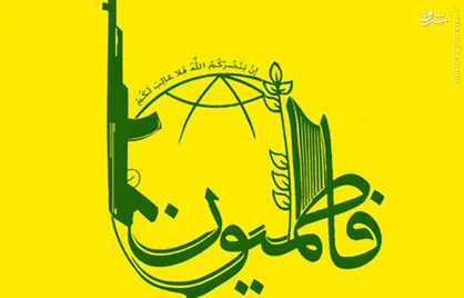 &laquo;مرکز رسانه&zwnj;ای فاطمیون&raquo; با پنج اثر در جشنواره عمار شرکت می&zwnj;کند