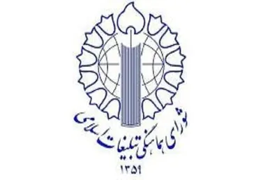دعوت به حضور مردم در تجمعات شبانه حمایت از لبنان، فلسطین و جبهه مقاومت