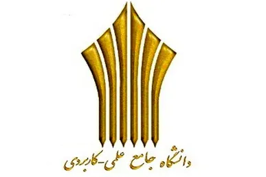 اعلام اسامی معرفی‌شدگان چندبرابر ظرفیت رشته‌های دارای شرایط خاص دانشگاه علمی‌کاربردی