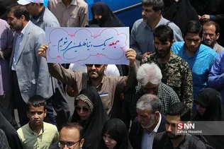 راهپیمایی روز جهانی قدس در تهران 
