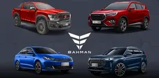 ثبت‌نام بهمن موتور با ۵۰۰ میلیون تومان؛ فقط ۳۶۰ خودرو برای متقاضیان عادی