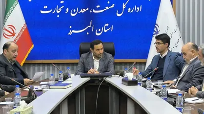 سهم ۳۵ درصدی خدمات فنی&zwnj;مهندسی از صادرات البرز/ معرفی ۱۵۰ واحد صنعتی برای دریافت ۲۱ همت تسهیلات