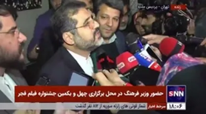 وزیر فرهنگ: خانواده سینما دو قطبی شدنی نیست
