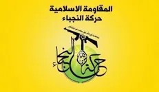 واکنش النجباء عراق به حمله رژیم صهیونیستی به قطر