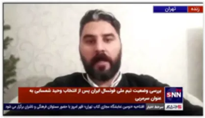 پیشکسوت فوتسال: وحید شمسایی برند فوتسال ایران و آسیاست