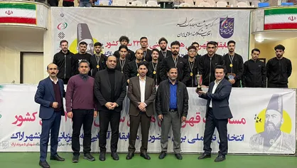 قهرمان مسابقات هاکی سالنی آقایان زیر۲۳ سال مشخص شد