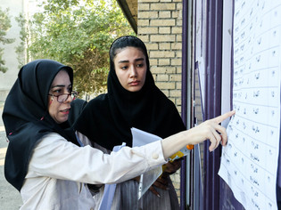 آزمون کاردانی به کارشناسی سال ۱۴۰۵