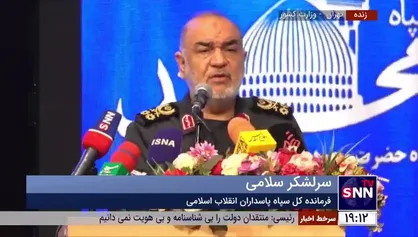 سرلشکر سلامی: در اغتشاشات به رهبر انقلاب عرض کردم &laquo;اصحاب باوفایی دارید روی آن&zwnj;ها حساب کنید؛ هرگز میدان را ترک نمی&zwnj;کنند&raquo;