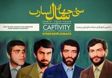 بیانیه وزارت خارجه به مناسبت سی و نهمین سالروز ربایش ۴ دیپلمات ایرانی