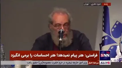 فراستی خطاب به سعید روستایی: جایزه تو یک قِران ارزش ندارد آن را به مردم آبادان تقدیم نکن