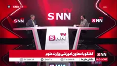 واحدی: تعداد واحدهای درسی دانشجویان نوورود کاهش می‌یابد