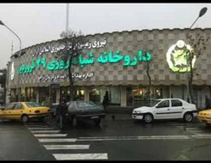 ساخت داروخانه موقت کرونایی در کنار داروخانه ۲۹ فروردین تهران