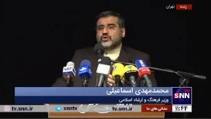 وزیر ارشاد: همه در کنار هم برای اجرای مطالبات رهبر انقلاب آماده هستیم/ تمام بخش&zwnj;های دولت آماده همکاری با شورای عالی انقلاب فرهنگی است