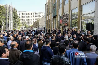 آشتیانی