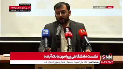 موسوی فرد: ساخت مال&zwnj;ها همه از پول مردم است / با پدیده&zwnj;ای به نام بانکداری اختصاصی مواجه هستیم