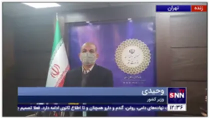 وحیدی: طرح منع  تردد شبانه هیچ آورده ای برای دولت نداشته است
