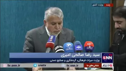 صالحی امیری: ۲۷۰۰ پروژه گردشگری روی زمین داریم/ از همه سرمایه گذاران دعوت می&zwnj;کنیم برای جذب گردشگر همت بیشتری برای توسعه زیرساخت&zwnj;ها داشته باشند