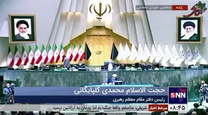 رهبر انقلاب: تشییع چندین&zwnj;میلیونی رئیس&zwnj;جمهور فقید و همراهان یاد شهیدان دهه ۶۰ را زنده کرد/ مردم به هزاران دروغ و تهمت و شایعه پاسخ دادند