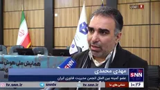 محمدی: بیش از ۴۰۰ شرکت در حوزه هوش مصنوعی در کشور فعال است/ پلتفرم‌هایی مانند ChatGPT یا DeepSeek ساختاری بین‌المللی دارند