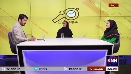 قهرمانی در جهان، سوت پایانِ بانوان فوتسال ناشنوایان