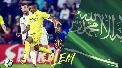 اتفاقی جالب و تاریخی برای فوتبال عربستان+عکس