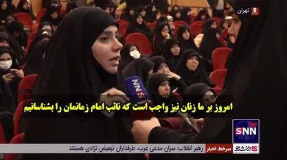 کارشناس مسائل بین الملل: زن مقاوم امروز آراسته به صفات عقیله بنی&zwnj;هاشم است