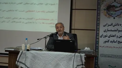 تحول در علوم انسانی باید روشمند، عالمانه و استادمحور باشد